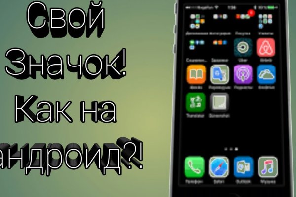 Ссылка блэкспрут bs2tor nl