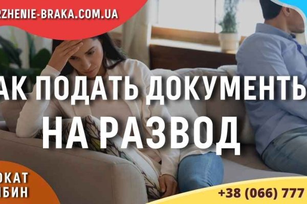 Скачать действующую ссылку на блекспрут