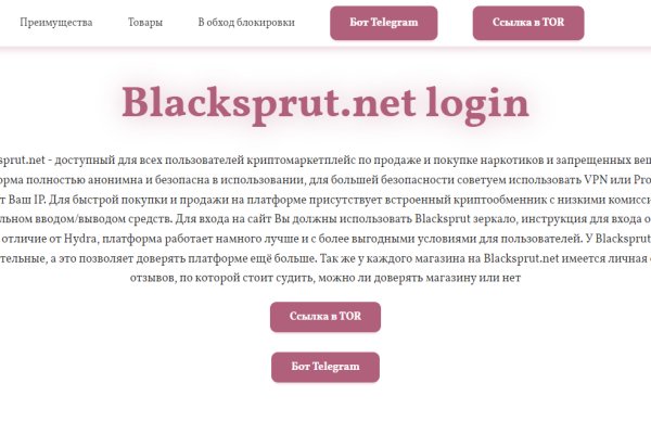 Black sprut onion bs2webes net