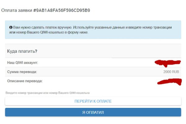 Блекспрут зеркало bs2webes net