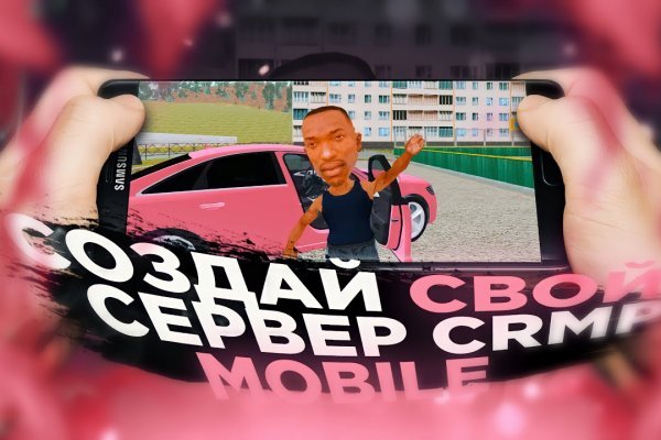 Блэк спрут ссылка bs2web top