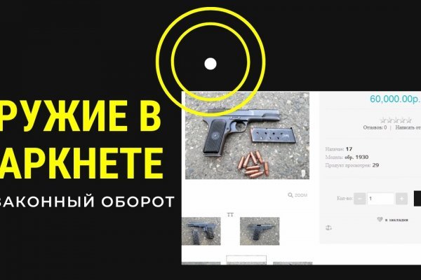 Рабочая blacksprut на сегодня клаб