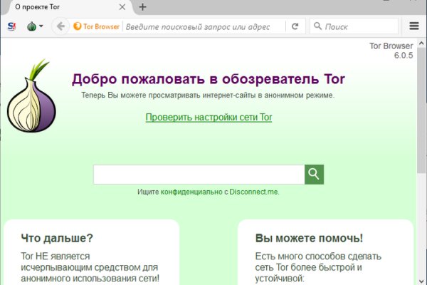 2fa код blacksprut где взять как получить